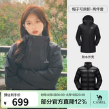 骆驼（CAMEL）三防冲锋衣户外登山服防风防水防污三合一运动外套 AD12263514Y,羽绒内胆 幻影黑 男女 L