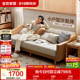 全友家居 沙发床北欧简约家具科技布沙发三人位可折叠两用躺椅沙发床