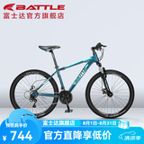 邦德·富士达 自行车男女成人24级变速山地车碟刹减震前叉青少年儿童越野单车 【26寸 钢架】 极光蓝