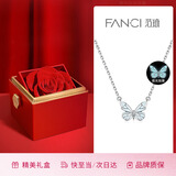 Fanci范琦蝶光项链发光蝴蝶银女款新款轻奢高级感生日礼物送女友