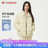 坦博尔轻薄羽绒服女短款翻领宽松舒适衬衫式女士外套330226D 淡奶黄165