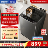 海尔波轮洗衣机全自动10公斤   家用大容量 新品 变频一级 直驱电机 国家补贴  京东自营XQB100-BZ20X0