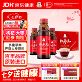 正官庄人参 红参液红参元100ml*10瓶韩国原装进口 富含皂苷营养滋补礼品