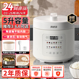 洛贝白款系列阿迪锅智能电压力锅多功能全自动5L大容量家用70千帕电高压锅双胆预约定时口感调节无水炖 5升白款-不粘单胆 5L