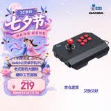 拳霸（QANBA）N1-BG雷霆2 大圆档街机摇杆游戏手柄支持安卓手机PS3电脑PC 街霸6 Steam 格斗97 Switch2 饿狼传说