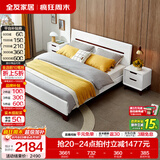 全友家居现代简约单人板式床北欧风卧室家具1.8*2米双人大床成人婚床 床+床头柜*1+105001床垫 1.8*2m