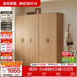 全友（QUANU）家居现代简约风成品大衣柜顶柜组合家具家用卧室分段式衣橱柜子 【原木风】1.8m三门+二门带抽衣柜 多规格灵活组合+科学分区收纳