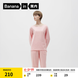 蕉内（Bananain）棉棉305H男女士睡衣睡裤纯棉情侣家居服套装春夏季长袖长裤不闷汗 【女士】沫粉条纹 M