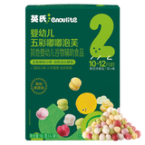 英氏婴幼儿五彩嘟嘟泡芙蔬果味 婴儿宝宝零食辅食缤纷手指泡芙条16g