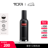 TUMI/途明TRAVELACCESS系列清洁剂护理剂 00197D/皮革清洁