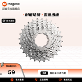 迈金骑行台配件/山地公路自行车卡式飞轮8/9/10/11/12速骑行配件 8速11-28T 卡式飞轮