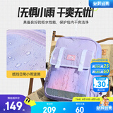 安踏儿童书包男女大童双肩包26春平衡减压舒适背包1-3-6年级飞鱼LITE 紫色满印8152-3 M【3-6年级约780克,29*16*41.5cm