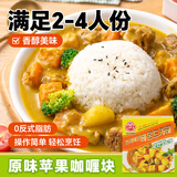 不倒翁苹果咖喱块100g原味 韩国进口 日式块状咖喱饭咖喱鸡牛肉 2-4人份
