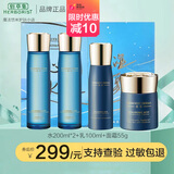 佰草集套装典萃玻尿酸水润礼盒温和清洁补水保湿紧致修护护肤品 玻尿酸礼盒