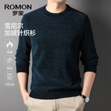罗蒙（ROMON）雪尼尔加绒针织衫男秋季新款中青年纯色圆领加厚打底毛衣男哈青M