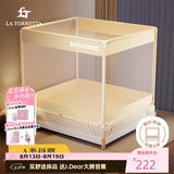 La TorrettaA类婴儿宝宝防摔蚊帐家用三开门加密防掉坐床方顶蚊帐2×2.2米床