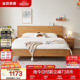 全友家居 枕山实木床1.5米x2米床头充电置物功能卧室家用双人床原木风
