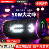 雷登【京仓速发】X30高音质蓝牙音箱50W大音量便携式超重低音炮2分频立体声户外自行车骑行防水音箱 音乐冲击波-黑色【50W】IPX7防水+持久续航 独立高音+低音【2分频】+16G U盘+音响网袋
