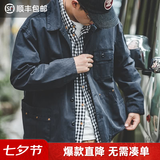 马登工装法式猎装夹克男重磅纯棉外套水洗做旧休闲上衣复古男装 藏青色 2XL