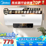 美的（Midea）电热水器家用热水器60升储水热水器省电节能一级能效速热长效镁棒防电墙X1/JM1pro/JE4pro以旧换新 60L 2200W 酷省电 85%热水率/3人洗X1