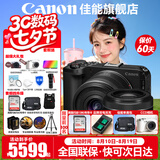 佳能（Canon） EOS R50 V 创意视频机 微单视频相机 r50v家用美颜vlog相机 R50V黑色套机+RF50F1.8【人像双镜头】 官方标配【全国多仓发~快可次日达】