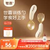世喜辅食勺婴儿勺子宝宝学吃饭儿童自主进食训练勺PPSU硅胶短柄弯弯勺
