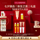 娇韵诗新生之美套装护理油100ml身体乳175ml爱意礼盒七夕情人节礼物