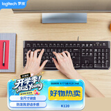 罗技（Logitech）K120 键盘 有线键盘 办公键盘 全尺寸 黑色U口 104键