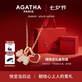 AGATHA/瑷嘉莎 爱心小狗银项链女款七夕情人节生日礼物送女友老婆高级感 玛瑙红