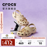 卡骆驰（CROCS）经典洞洞鞋轻便百搭女沙滩鞋包头拖鞋男鞋|10001 骨白色-2Y2(含智必星) 37 /38(230mm)