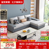全友家居现代简约实木框架布艺沙发家用小户型客厅贵妃位转角沙发家具