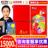 首粮优选礼品卡礼品册中秋可兑中粮中茶首粮食品等实体购物卡提货礼券 首粮 15000型