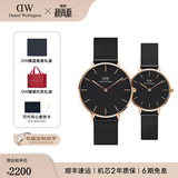 丹尼尔惠灵顿（DanielWellington）手表 DW男女士手表情侣时尚欧美腕表石英对表 生日礼物送女友 情侣对表男36/女28-DW307/DW245