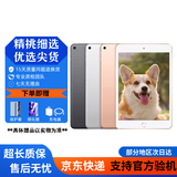 Apple苹果 iPad Air2/Air3 mini2/4/5 iPad5/6/7/8 二手平板电脑 iPad mini5 256G WiFi版 9成新
