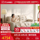 芝华仕头等舱云朵30202布艺电动沙发白1.68m奶油法式沙发客厅小户型家具
