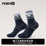 KAILAS FUGA凯乐石中性中帮运动袜 KH2602002 藏蓝色/深岚藕灰 L