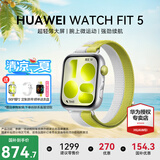 华为（HUAWEI）【咨询享优惠】WATCH FIT 5运动智能手表蓝牙通话轻薄大屏高中学生健康管理NFC门禁男女心率 光织银【甄选表带+精美表盘】