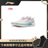 李宁赤兔9PROYOUNG|青少年运动鞋体测轻量耐磨透气回弹跑步鞋YKFW004