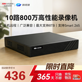 皓视通海康威视旗下网络硬盘录像机高清8路H.265编码监控主机安防监控NVR单盘位支持8T硬盘 HNVR5110