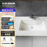 科勒台盆方形台下面拉蒂纳陶瓷面盆2215T 21寸