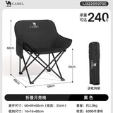 骆驼（CAMEL）户外精致露营折叠椅靠背钓鱼凳子懒人躺椅月亮椅1J32265970E