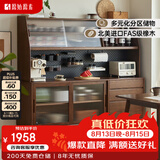 原始原素实木餐边柜简约橡木收纳柜子餐边柜客厅酒柜1.25米F8142