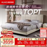 顾家家居（KUKA）布艺床奶油风主卧大床双人床1.8米x2米9052月纱白床架+潮汐垫