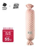 babycare婴儿安抚枕多功能哄睡抱枕侧睡靠背档枕酥梅果12*40CM-0-6个月
