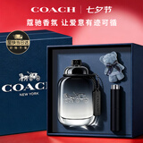 蔻驰（COACH）纽约男士淡香水60ml生日礼物礼盒七夕情人节礼物送男朋友老公