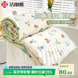 洁丽雅7A抗菌被子 双人夏被夏季空调被芯夏凉被 200*230cm樱桃绿