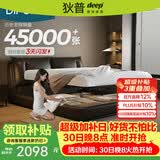 狄普气压平移储物牛皮艺床意式主卧室婚房1.8x2米旗舰框架大床云悠悠
