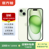 Apple 苹果 iPhone  15 二手手机A16国行补贴 绿色 128G白条24期免息0首付
