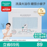全棉时代 婴儿浴巾 6层水洗纱布浴巾 纯棉大毛巾被盖礼盒装 蓝色115*115cm