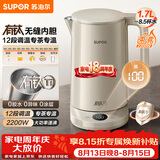 苏泊尔（SUPOR）电热水壶 烧水壶 有钛内胆 多段调温保温 恒温水壶 调奶器2200W速沸家用电水壶 SW-17J78T